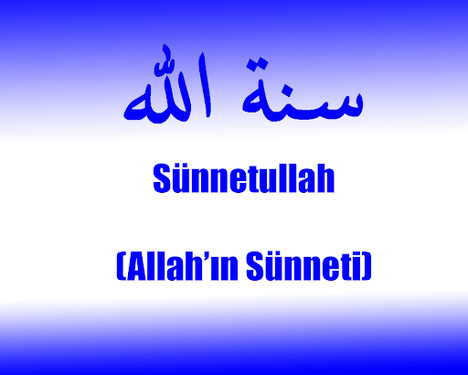 ئاللاھنىڭ سۈننىتى 25