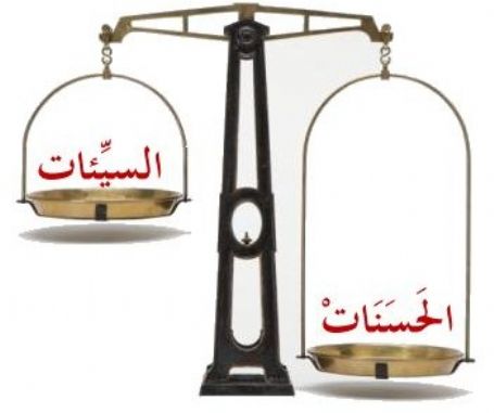 ئۆزىمىزدىن ھېساب ئېلىپ تۇرايلى 2