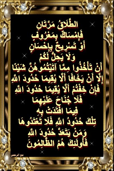 ئاياللار نىكاھنى بوزالامدۇ؟ 4