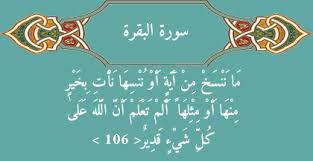 ئىسلامدا زىنانىڭ جازاسى 1 12