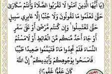 تاھارەتنى سۇندۇرۇۋېتىدىغان ئامىللار 6
