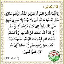 تاھارەتنى سۇندۇرۇۋېتىدىغان ئامىللار 3