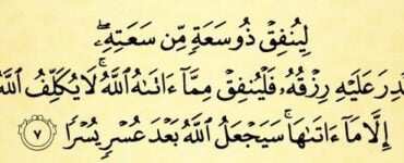 زاكاتقا بېرىلىدىغان ۋە ئېلىنىدىغان مالنىڭ سۈپىتى ھەققىدە 4