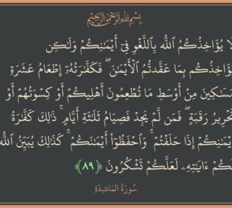 قەسەمنىڭ تۈرلىرى 1