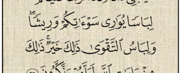 كىيىنىشنىڭ شەرتلىرى 15