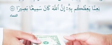 مۇئمىن بولالمايدۇ 8