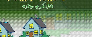 قوشنا ھەققى 13