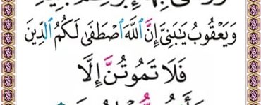 ئاتا-ئانىنىڭ مەسئۇلىيەتلىرى 9