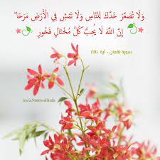 ئاتا-ئانىنىڭ مەسئۇلىيىتىئىنسانى مۇناسىۋەتنى ئۆگىتىش 1