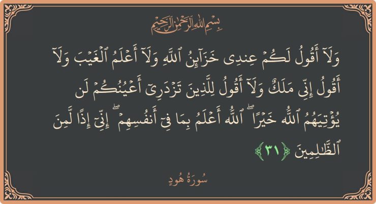بىدئەت ۋە خۇراپاتلارپال سېلىش 1