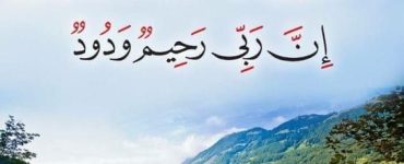 تەۋبىسى قوبۇل بولامدۇ؟ 18