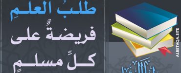 قىز بالىلارنى ئوقۇتۇشنىڭ ئەھمىيىتى 5