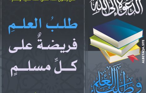 قىز بالىلارنى ئوقۇتۇشنىڭ ئەھمىيىتى 2