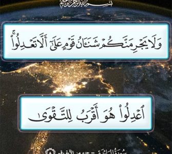 دىن ۋە دۆلەت مۇناسىۋىتى 1 3