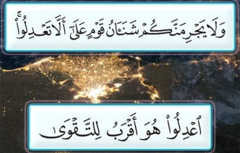 دىن ۋە دۆلەت مۇناسىۋىتى 1 2