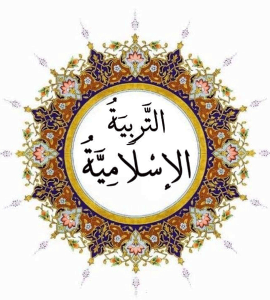 دىن ۋە دۆلەت مۇناسىۋەتلىرى دىنىي مائارىپ 54