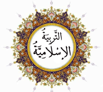 دىن ۋە دۆلەت مۇناسىۋەتلىرى دىنىي مائارىپ 1