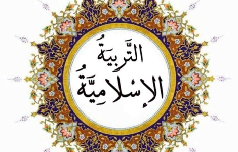 دىن ۋە دۆلەت مۇناسىۋەتلىرى دىنىي مائارىپ 2