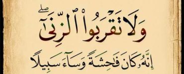ئىسلامدا زىنانىڭ جازاسى ھەققىدە تەتقىقات 22
