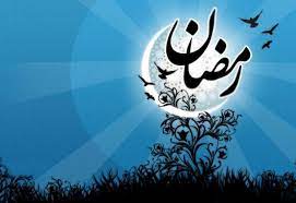رامزان ھارپىسىدا 43