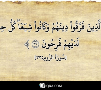دىن ۋە دۆلەت مۇناسىۋەتلىرى سىياسى پارتىيىلەر 1