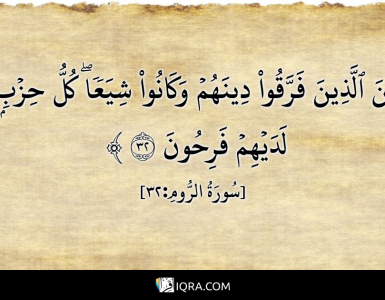 دىن ۋە دۆلەت مۇناسىۋەتلىرى سىياسى پارتىيىلەر 2