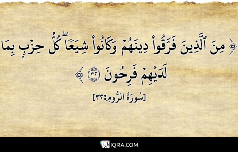 دىن ۋە دۆلەت مۇناسىۋەتلىرى سىياسى پارتىيىلەر 2