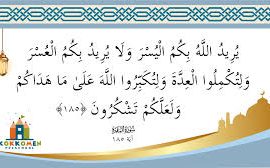 كافارەت بېرىش كېرەكمۇ؟ 7