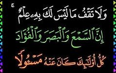 دەلىلسىز سۆزلەش يالغانچلىقتۇر 4