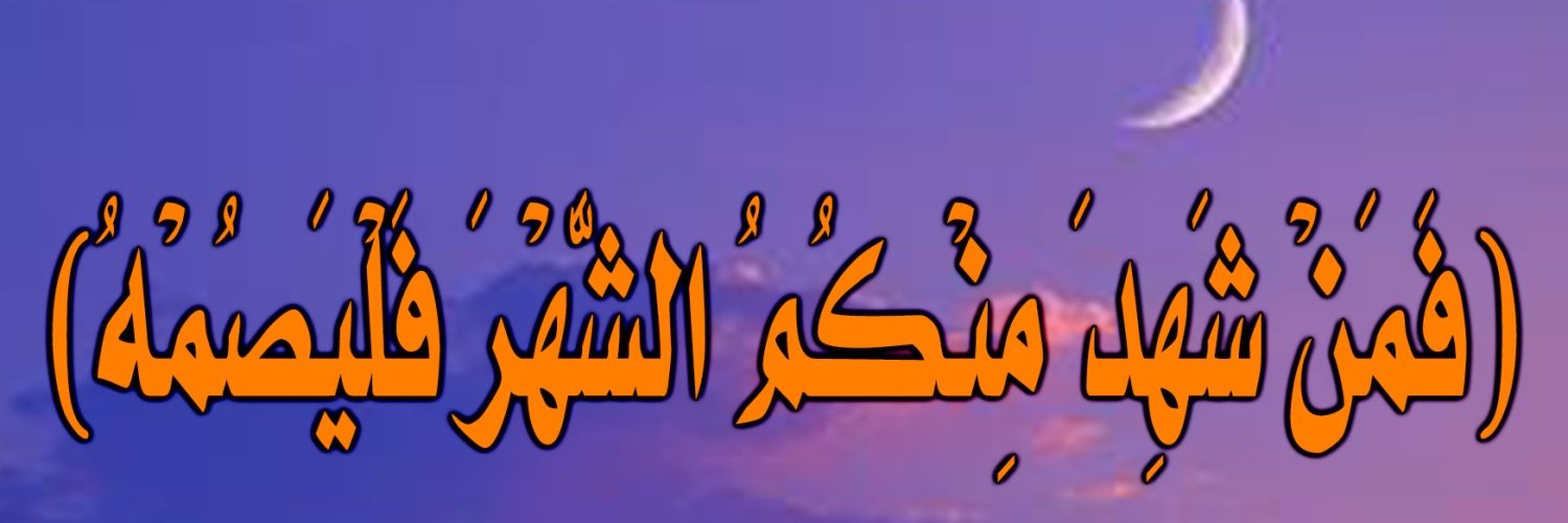 روزىنى كېچىكتۈرسەم بولامدۇ؟ 3