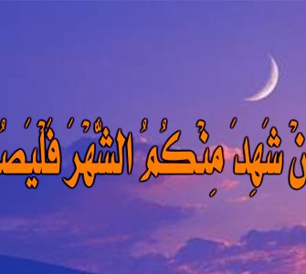 روزىنى كېچىكتۈرسەم بولامدۇ؟ 3