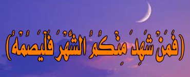 روزىنى كېچىكتۈرسەم بولامدۇ؟ 6