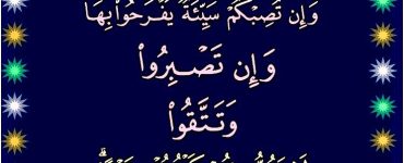 كۆز تېگىش يوق، ھەسەت بار 5
