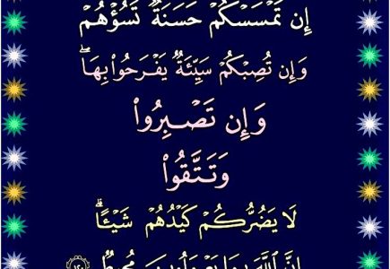 كۆز تېگىش يوق، ھەسەت بار 5
