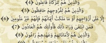 مۇرادىغا يېتىدىغانلار 7