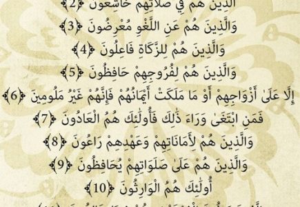 مۇرادىغا يېتىدىغانلار 5
