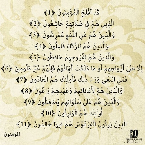 مۇرادىغا يېتىدىغانلار 1