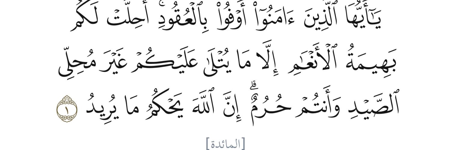 مائىدە 1 ~2 7