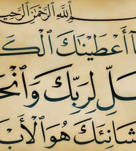 ھېيتلىق ئىبادەتلەر 9