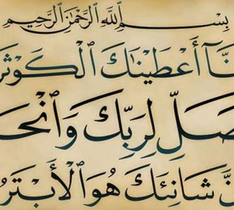 ھېيتلىق ئىبادەتلەر 1