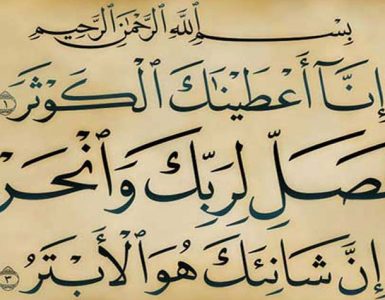ھېيتلىق ئىبادەتلەر 2