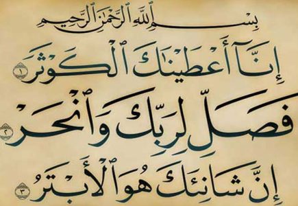 ھېيتلىق ئىبادەتلەر 8