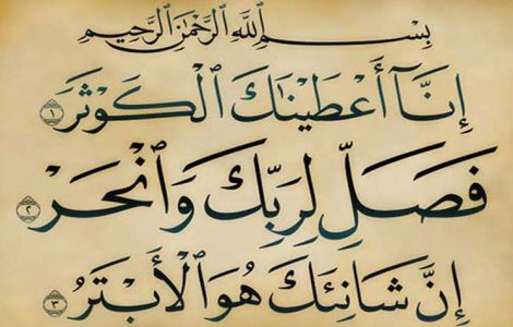 ھېيتلىق ئىبادەتلەر 10