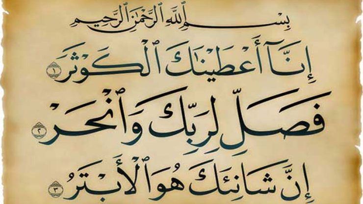 ھېيتلىق ئىبادەتلەر 1