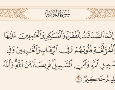 پىتىر سەدىقىسى كىملەرگە بېرىلىدۇ؟ 2 پىتىر سەدىقىسى كىملەرگە بېرىلىدۇ؟ 2